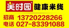 ������ʱ԰ʳƷ�ɷ����޹�˾