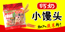 ��츣ʳƷ���й���Ӫ����������