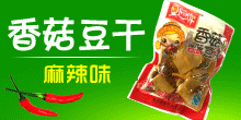 ���콡��ʳƷ���޹�˾