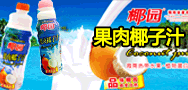 ����Ҭ԰ʳƷ���޹�˾