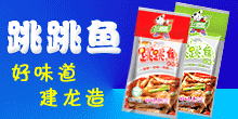 �ɶ����ֵܽ���ʳƷ���޹�˾
