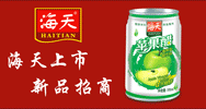 ���켯�ź������ʳƷ���޹�˾
