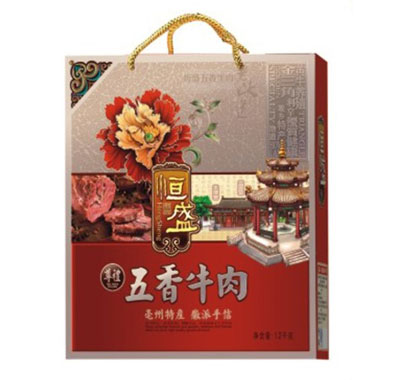 恒盛礼品系列-五香牛肉礼盒