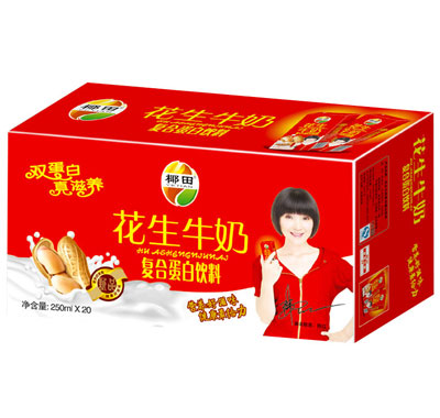花生牛奶