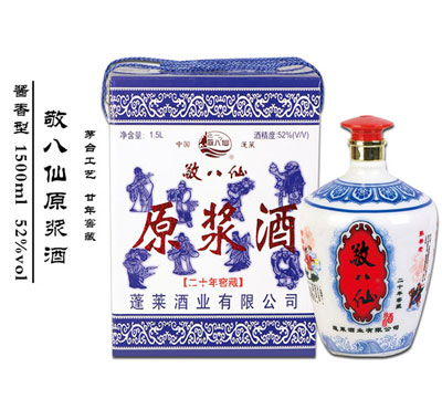 原浆(1500ml)