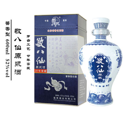 原浆(600ml)