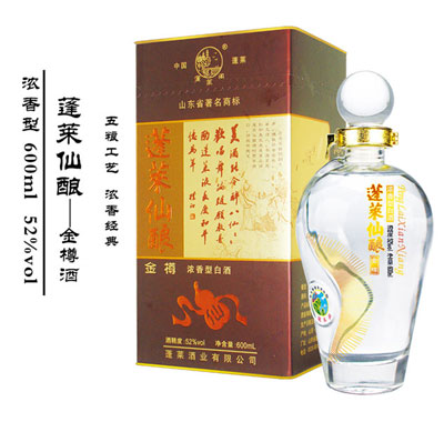 仙酿金樽