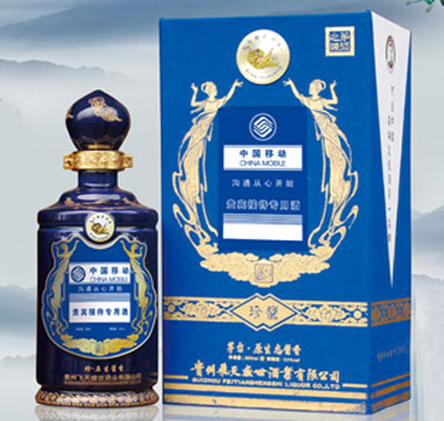 飞天盛世珍酱酒